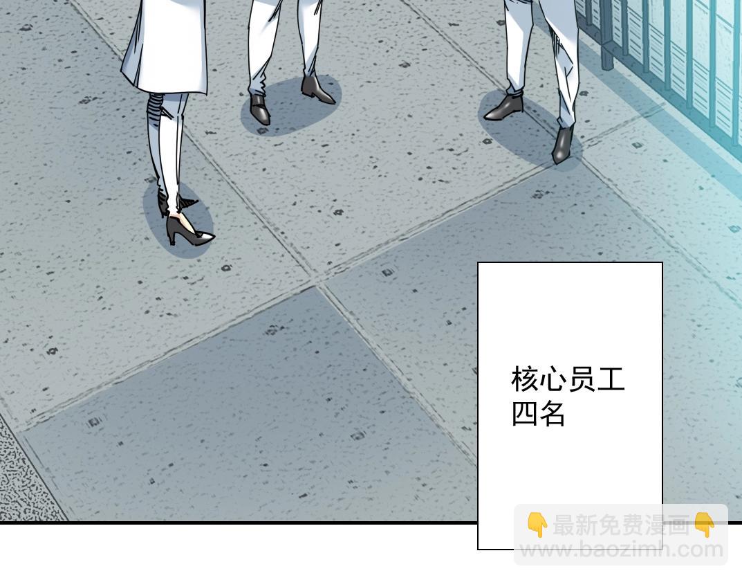 第37话 狙击5