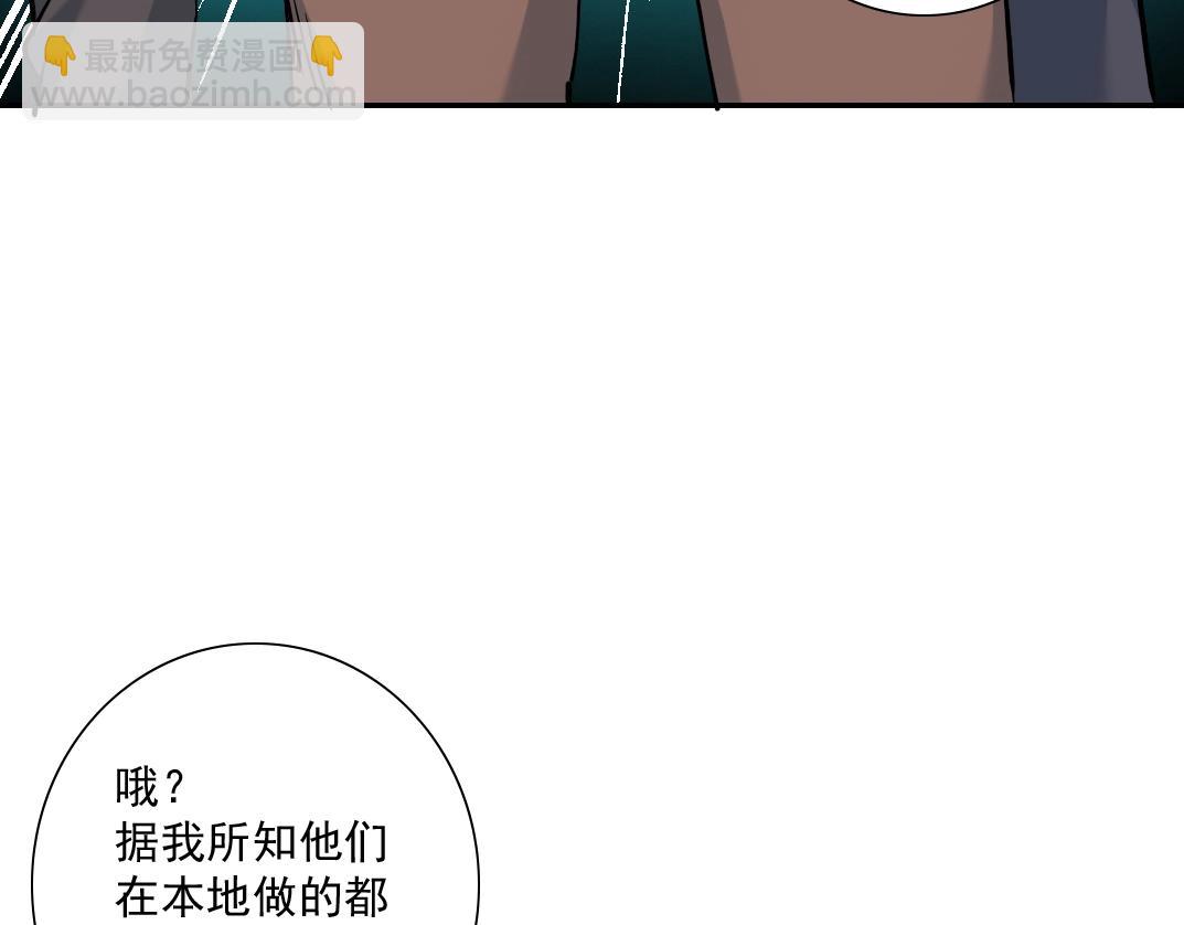 第37话 狙击52