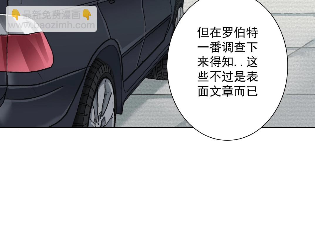 第37话 狙击57