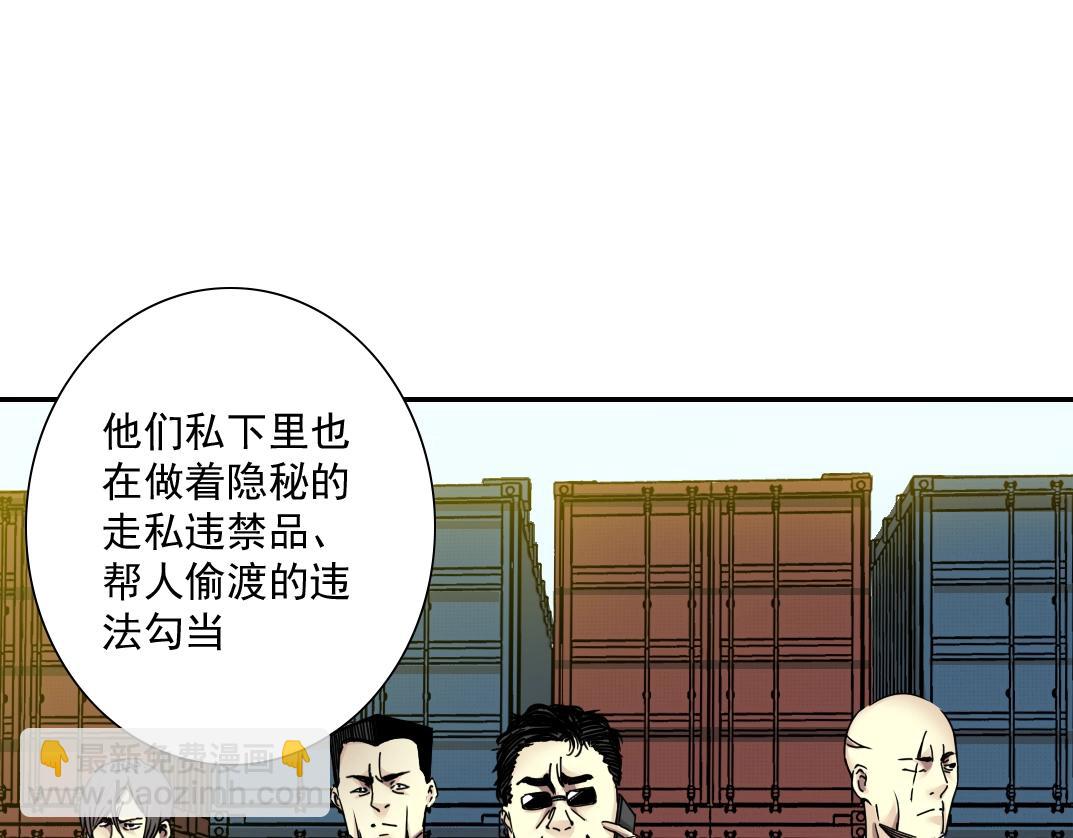 第37话 狙击58