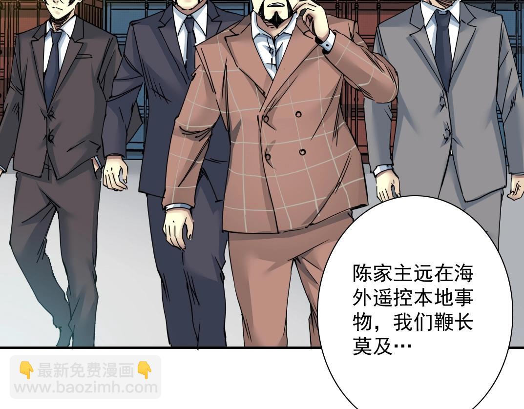 第37话 狙击59