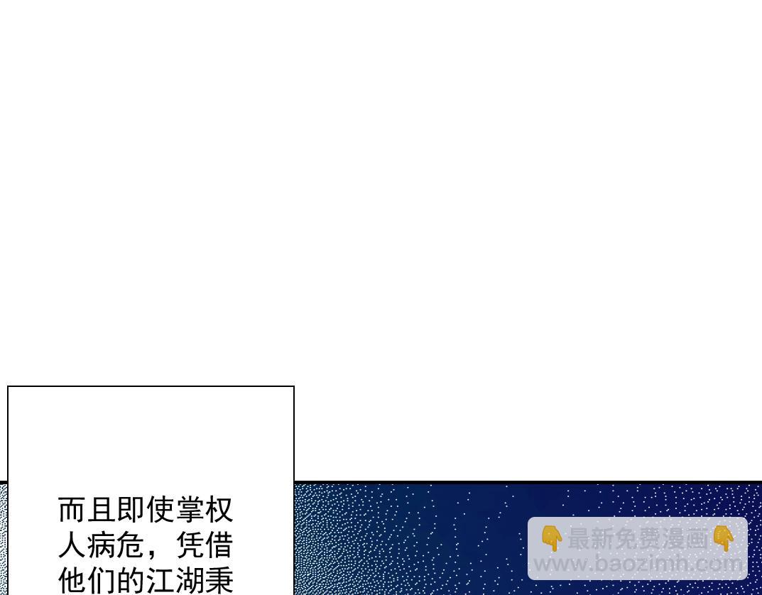 第37话 狙击63