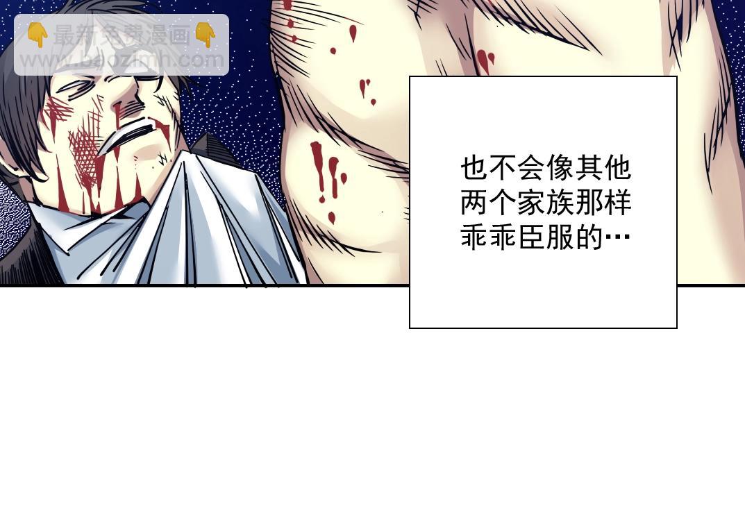 第37话 狙击65