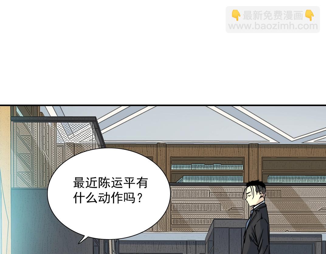 第37话 狙击66
