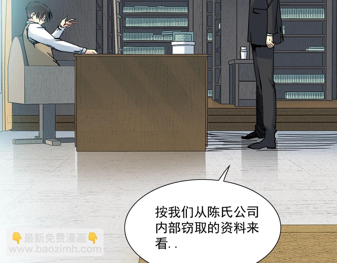 第37话 狙击67