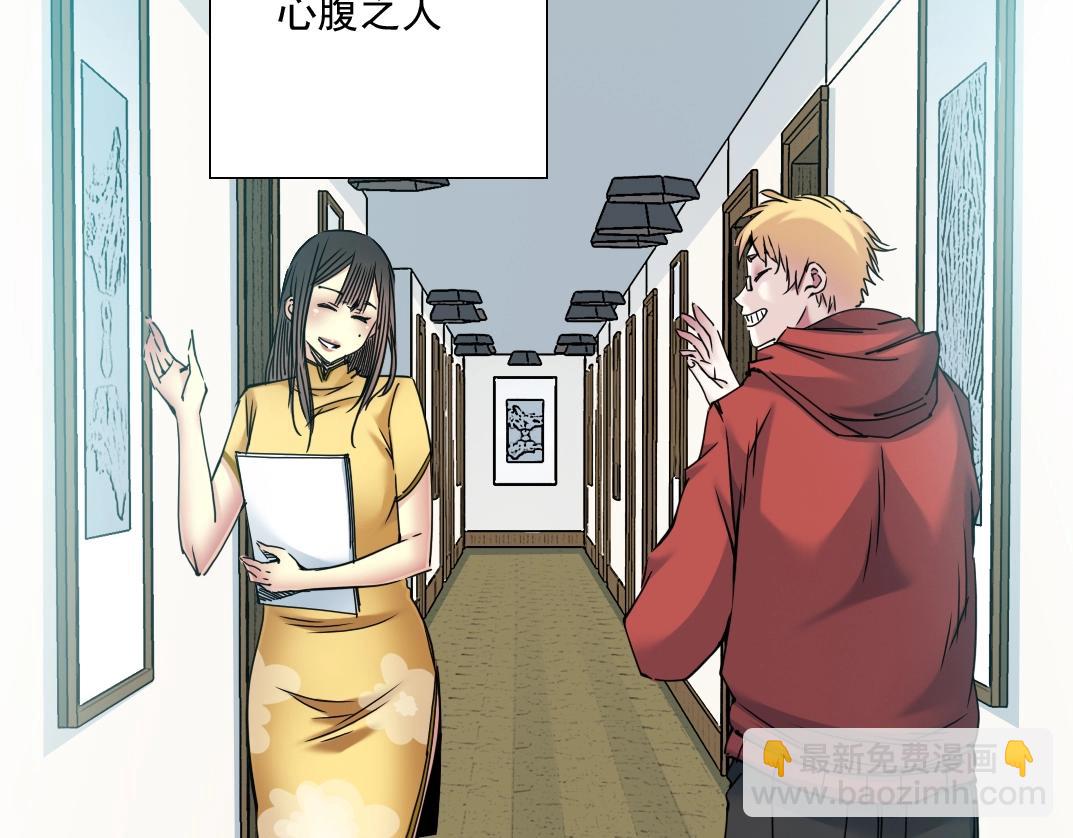 第37话 狙击7