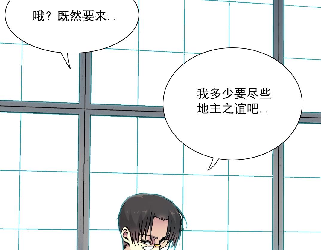 第37话 狙击72