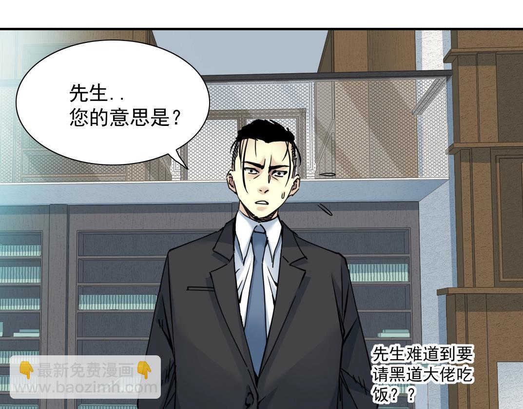 第37话 狙击75