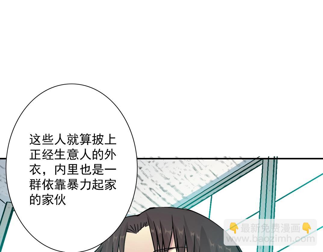 第37话 狙击77