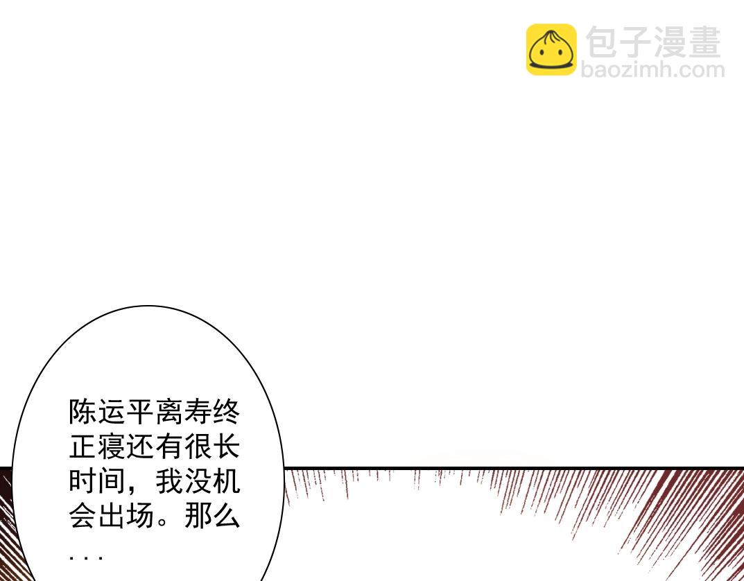 第37话 狙击80