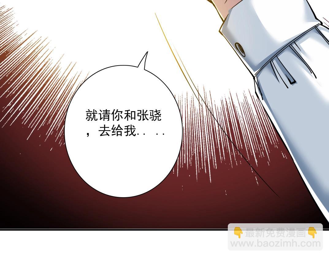 第37话 狙击82