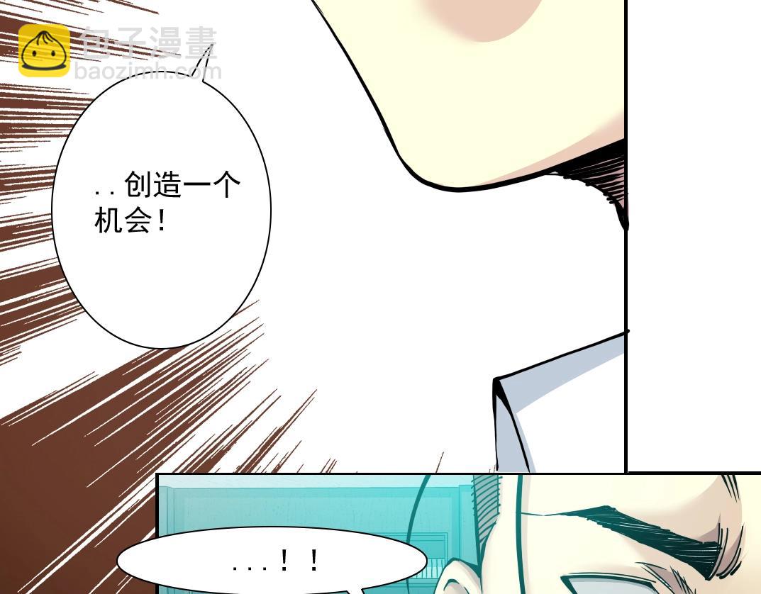 第37话 狙击85