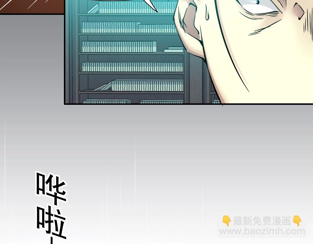 第37话 狙击86