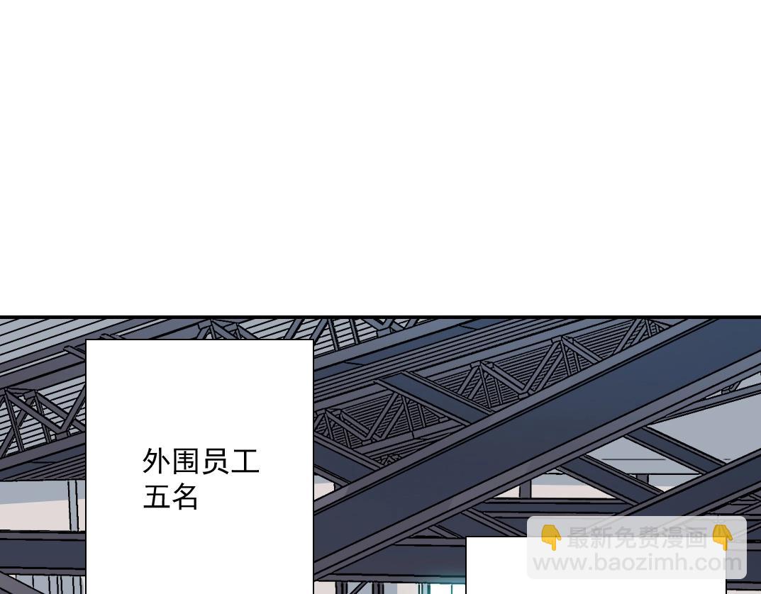 第37话 狙击9