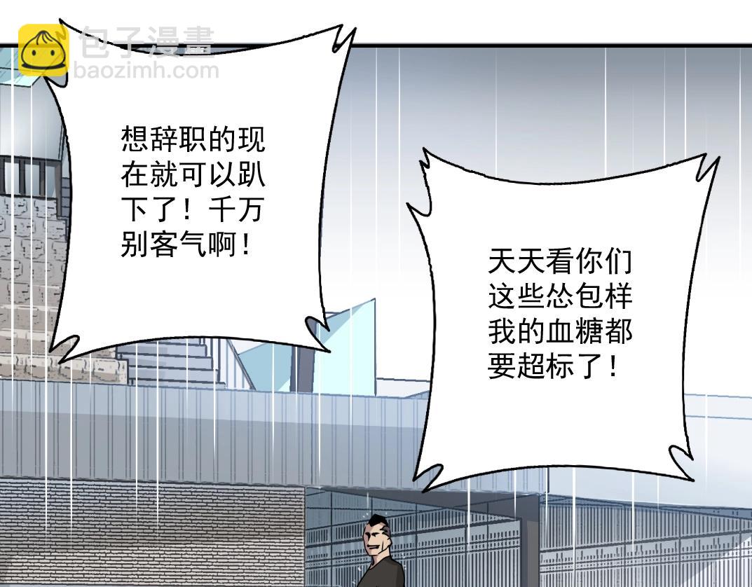 第37话 狙击92