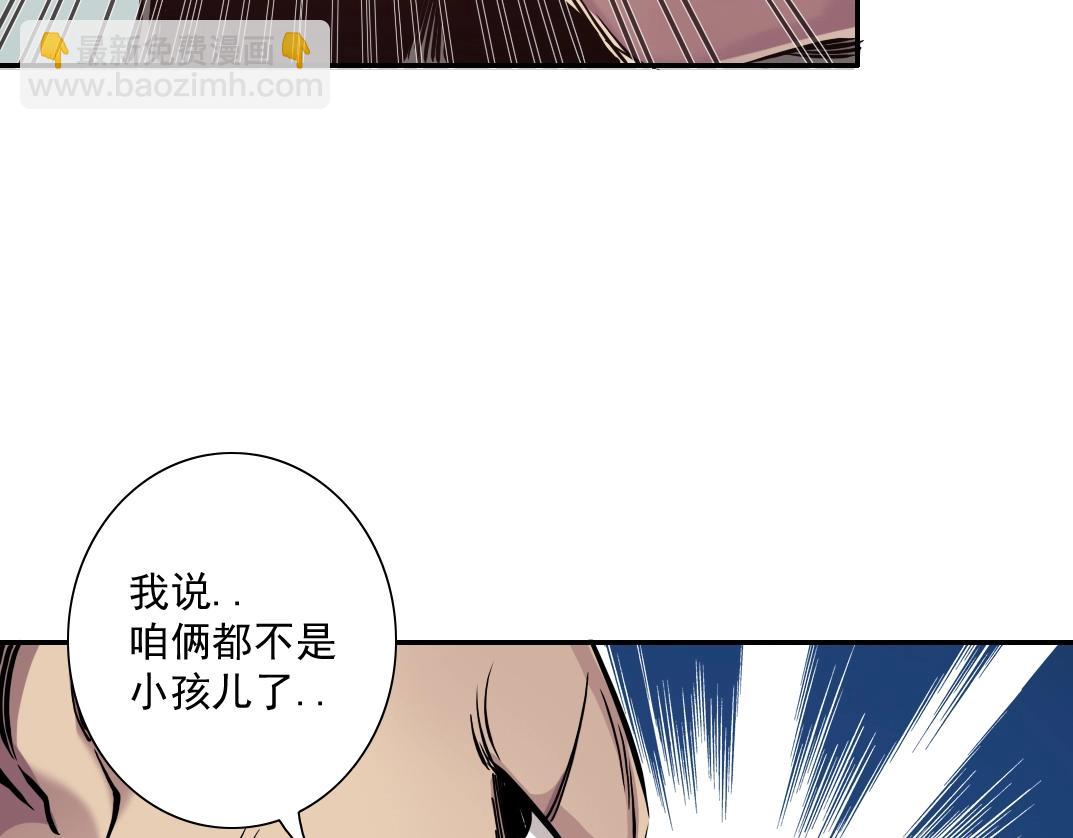 第37话 狙击98