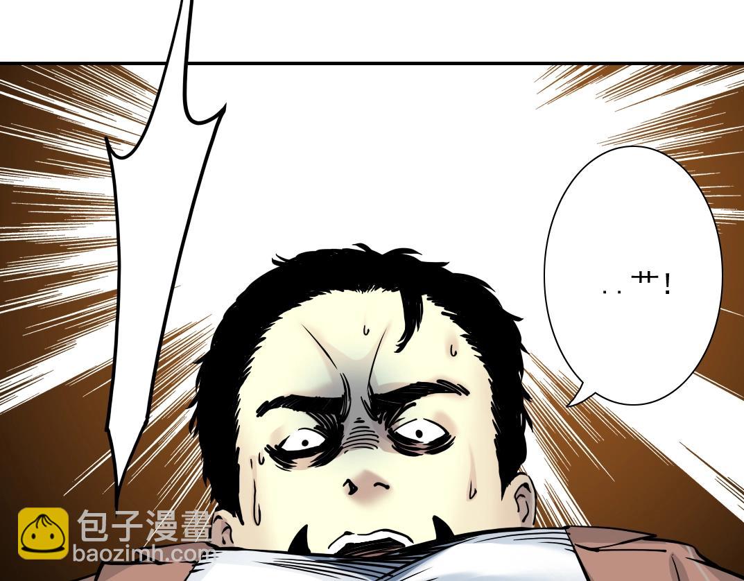 第38话 魔都地下教父100