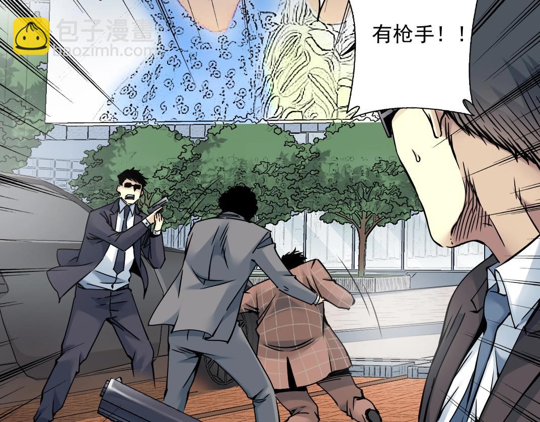 第38话 魔都地下教父107