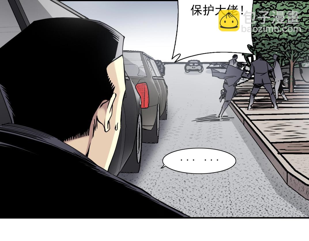 第38话 魔都地下教父109