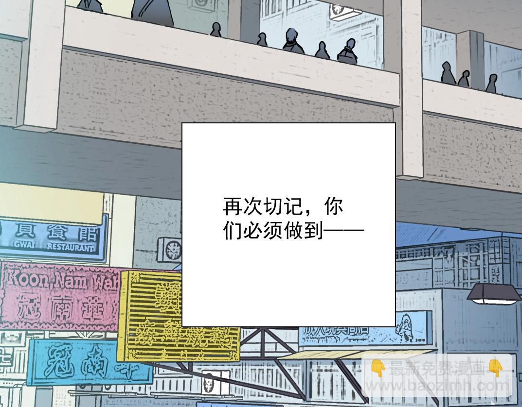 第38话 魔都地下教父11