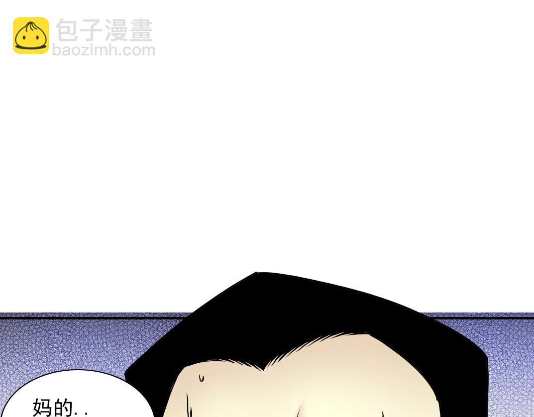 第38话 魔都地下教父110