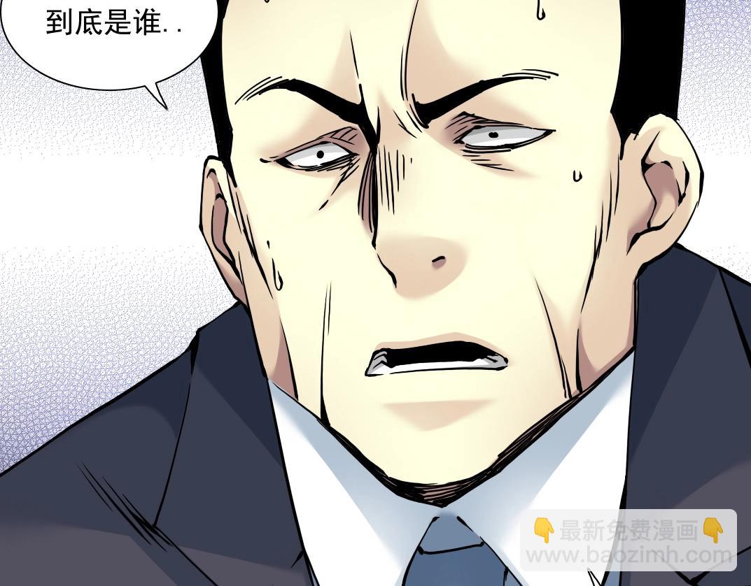 第38话 魔都地下教父111