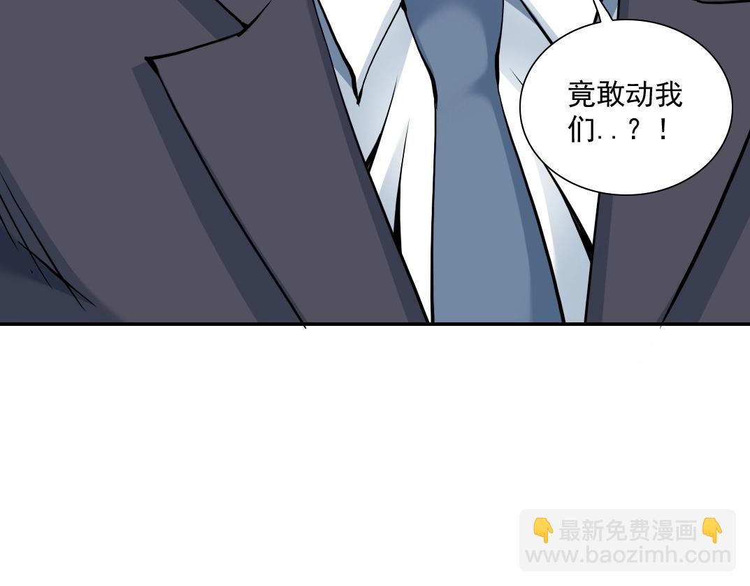 第38话 魔都地下教父112
