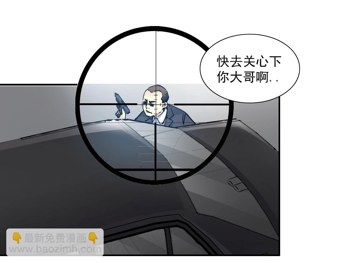 第38话 魔都地下教父113