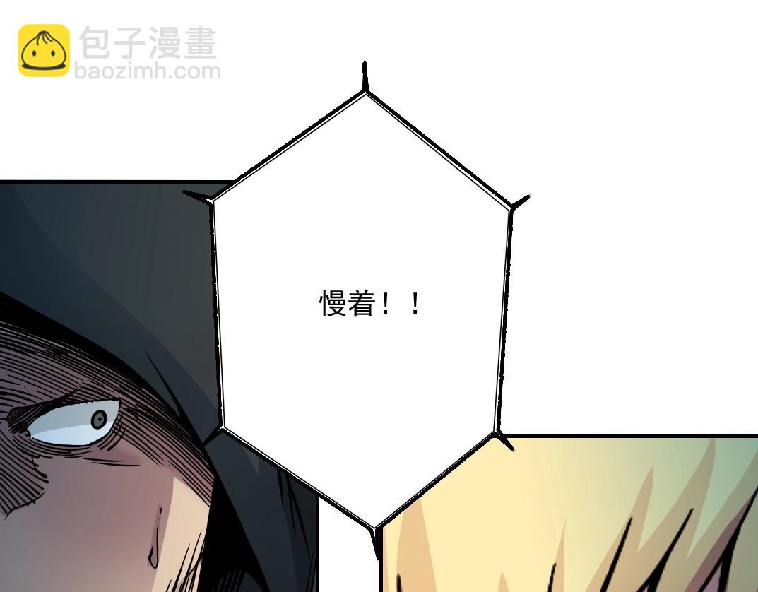 第38话 魔都地下教父118