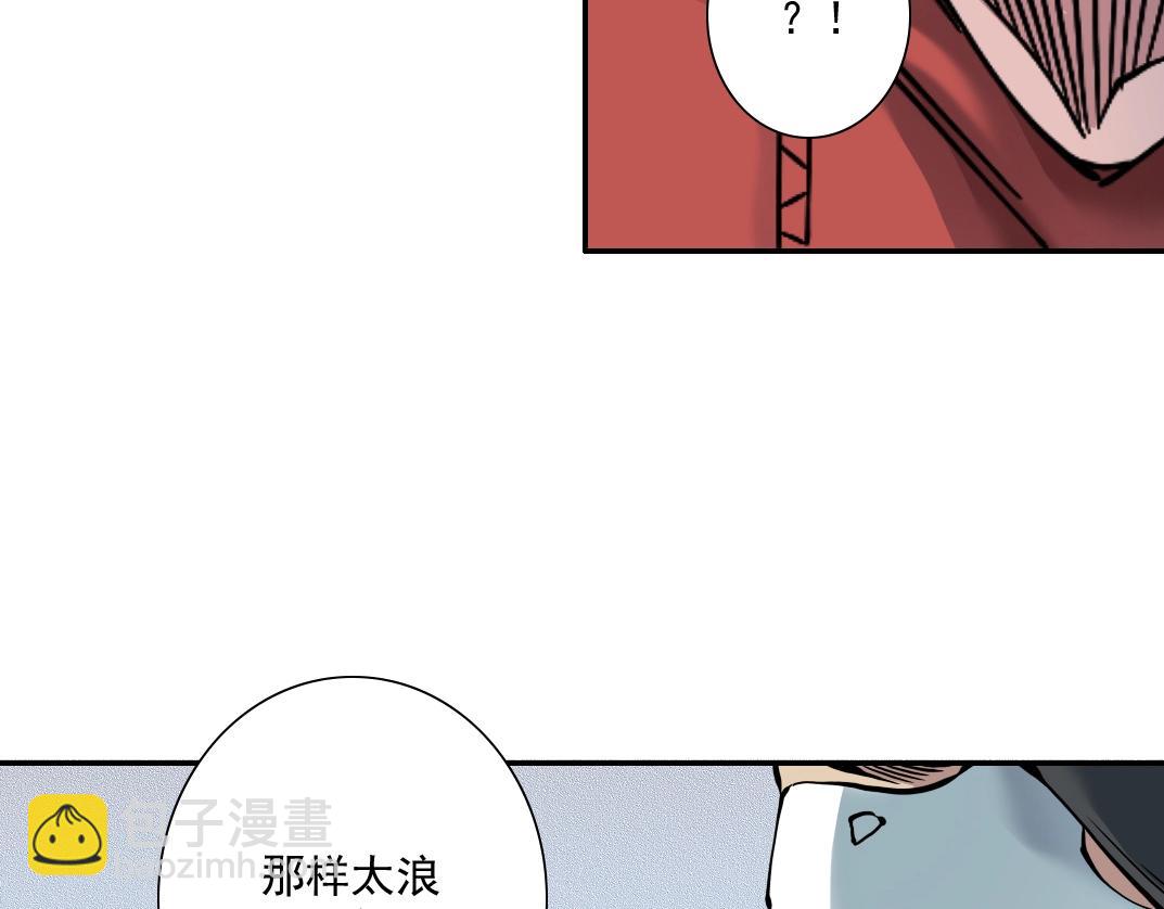第38话 魔都地下教父120