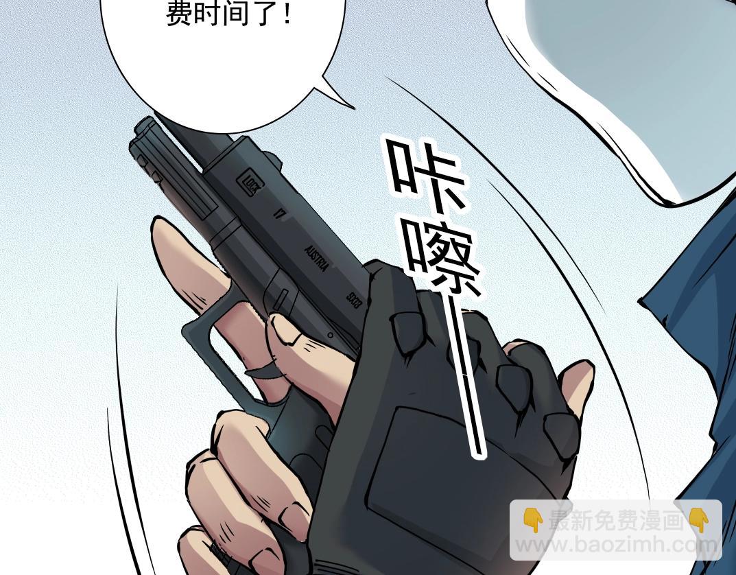 第38话 魔都地下教父121
