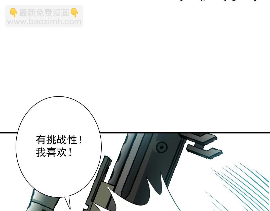 第38话 魔都地下教父15