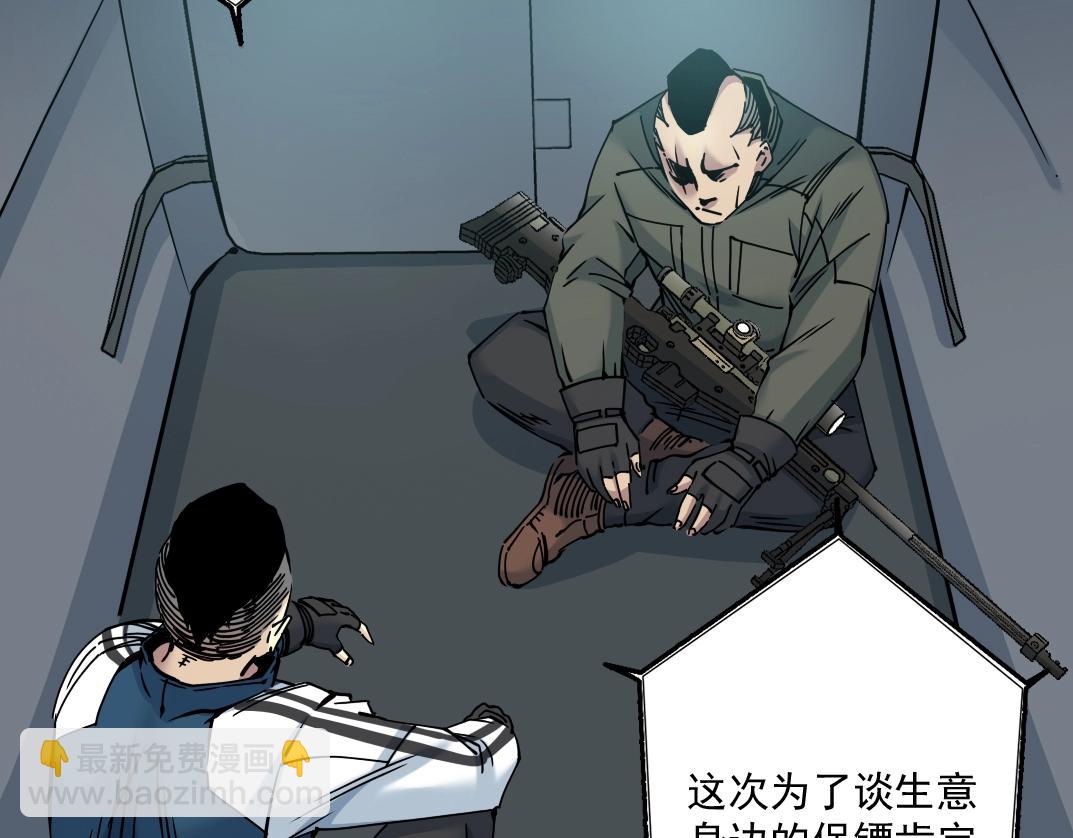 第38话 魔都地下教父24