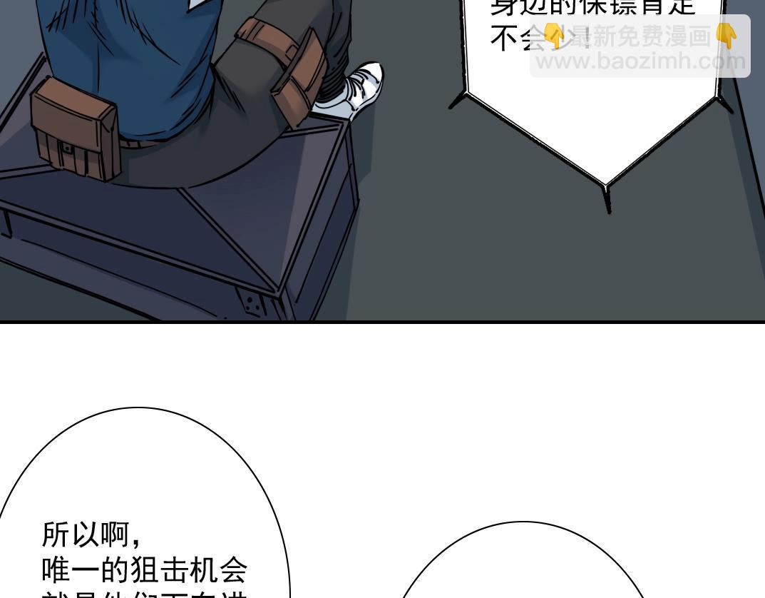第38话 魔都地下教父25