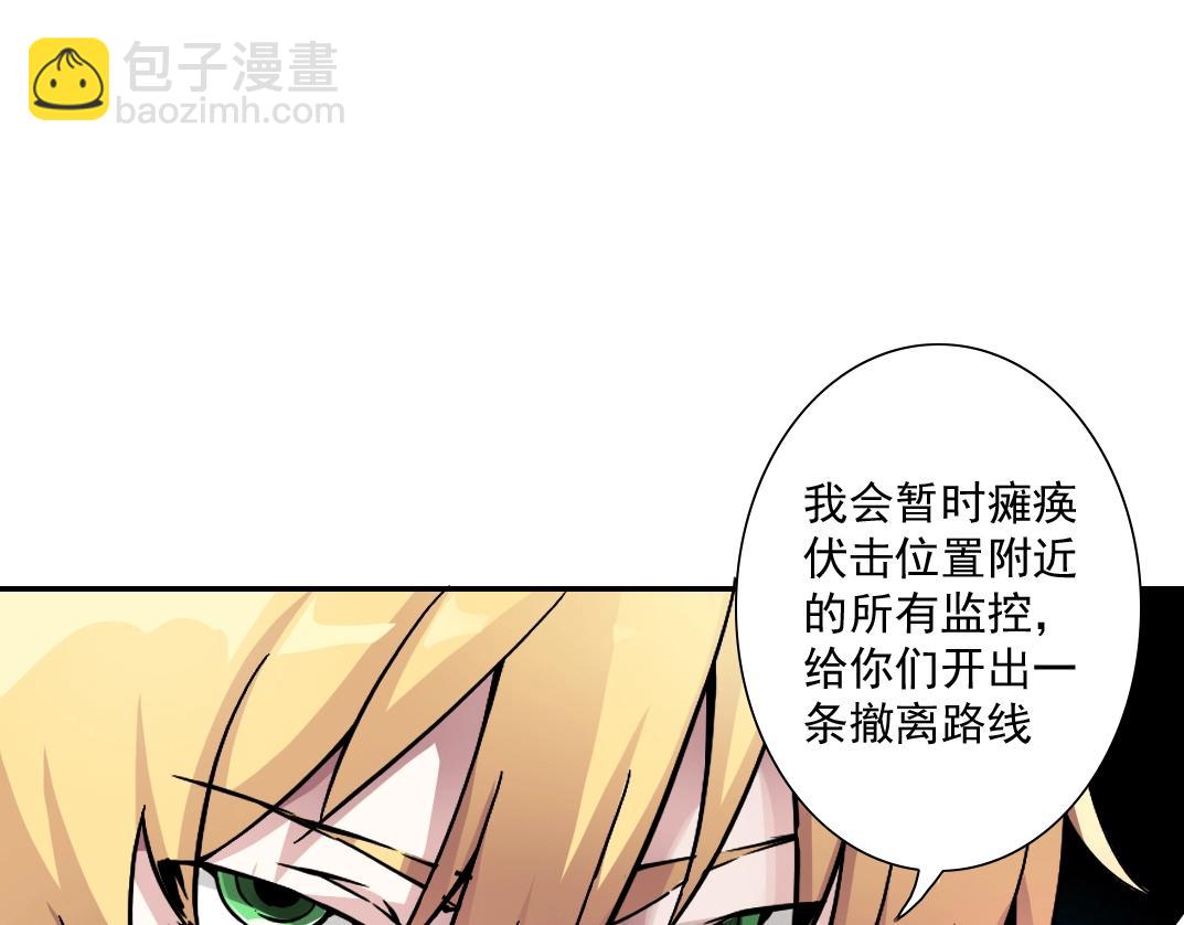 第38话 魔都地下教父27