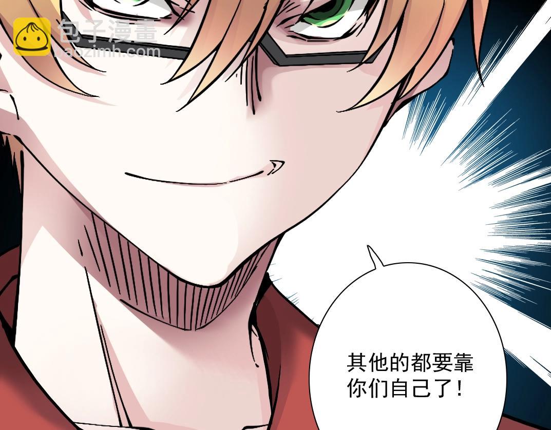 第38话 魔都地下教父28