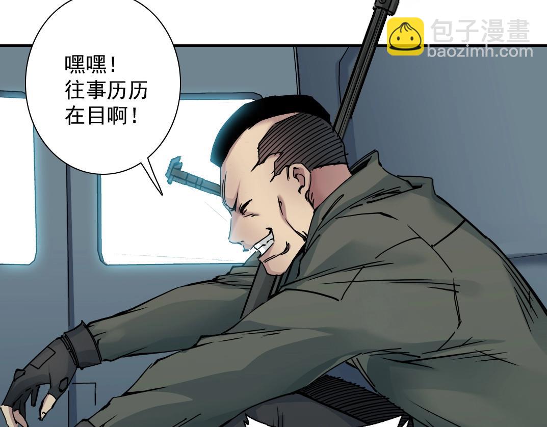 第38话 魔都地下教父30