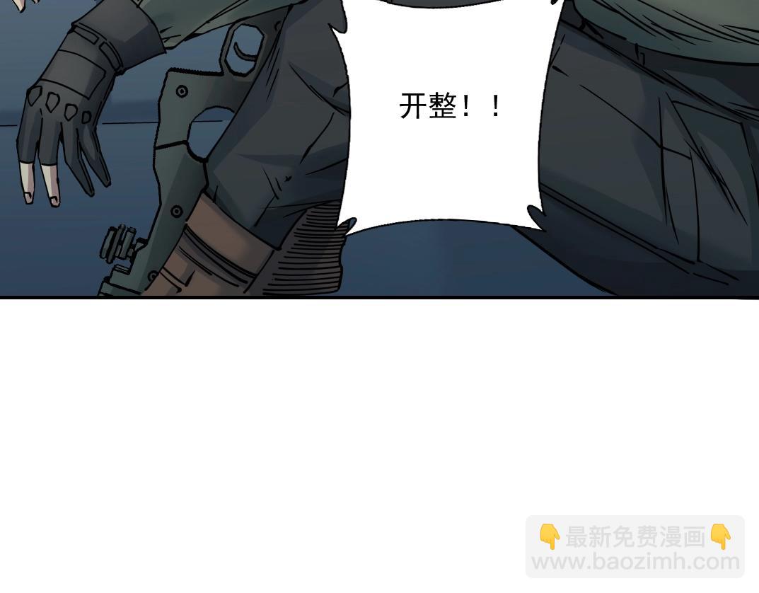 第38话 魔都地下教父31
