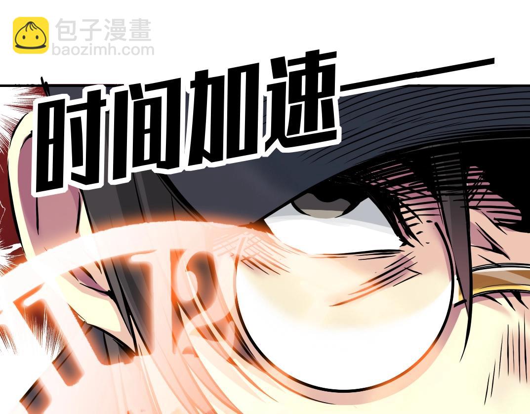 第38话 魔都地下教父37