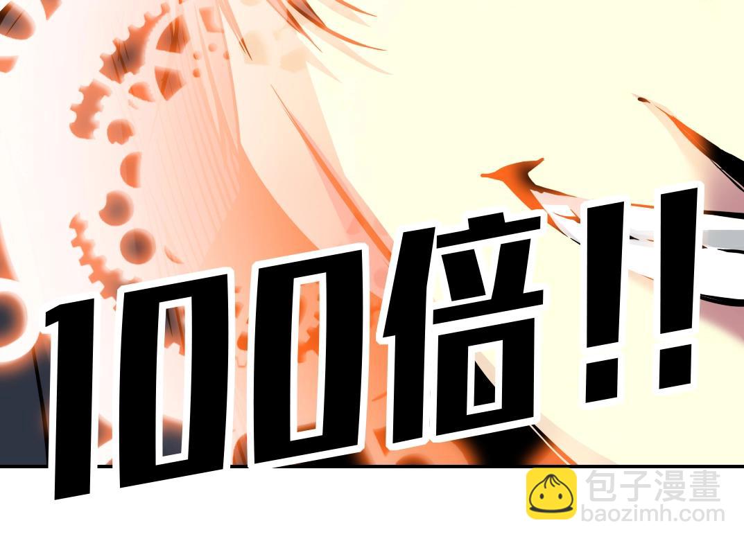 第38话 魔都地下教父38