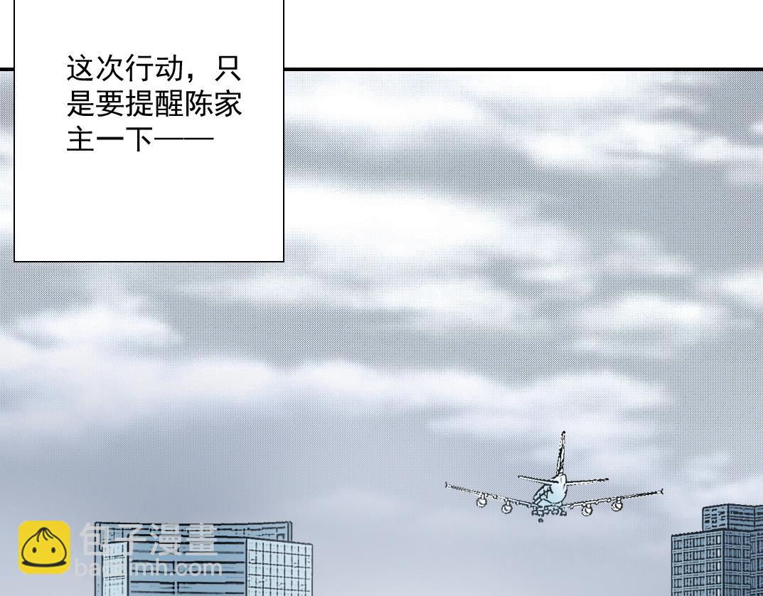 第38话 魔都地下教父4