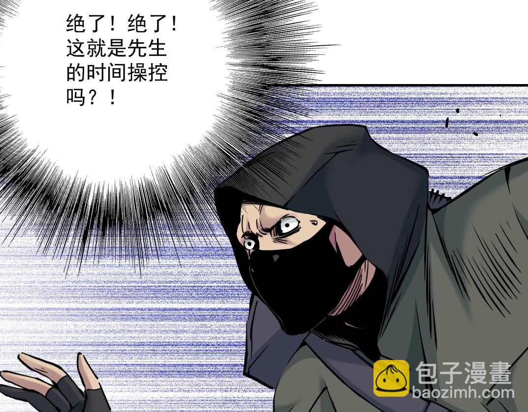 第38话 魔都地下教父46