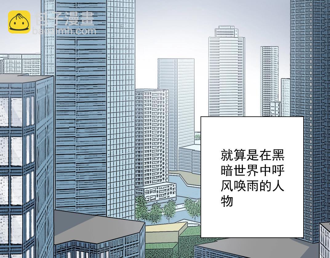 第38话 魔都地下教父5