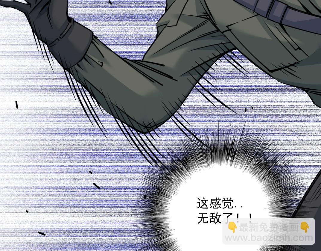第38话 魔都地下教父51