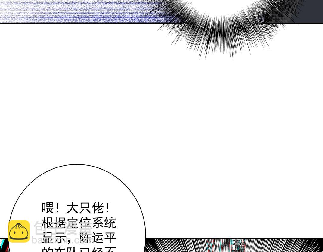 第38话 魔都地下教父52