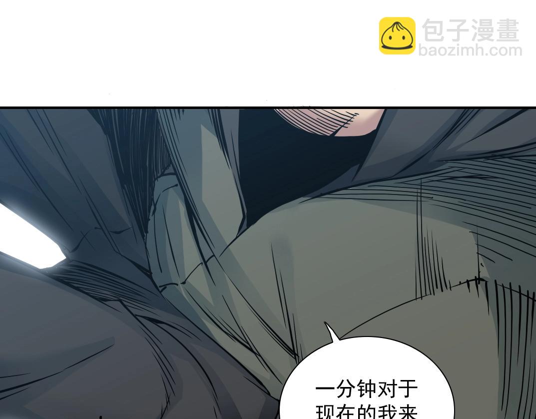 第38话 魔都地下教父55