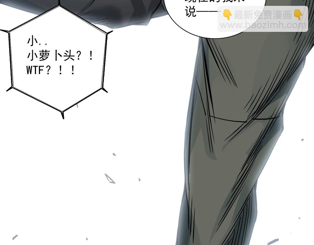 第38话 魔都地下教父56