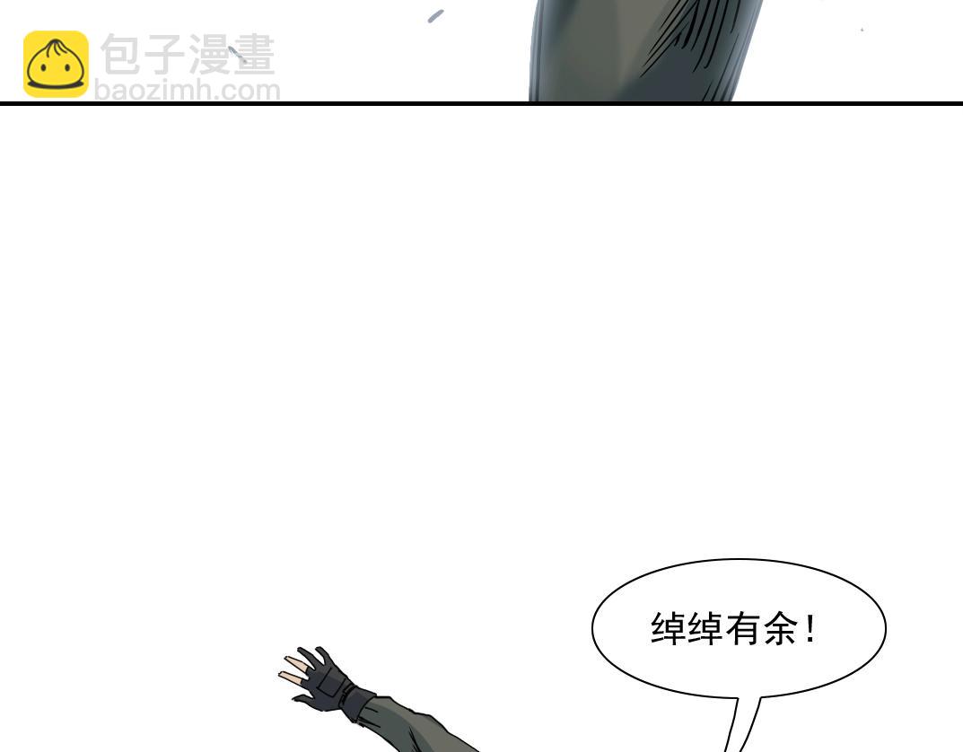第38话 魔都地下教父57