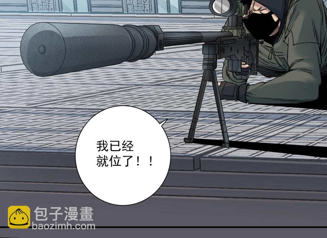 第38话 魔都地下教父66