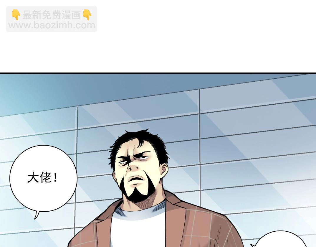 第38话 魔都地下教父69